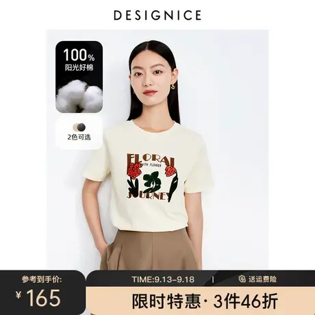 商场同款迪赛尼斯2023年夏季新款纯棉印花上衣简约圆领短袖T恤女商品大图