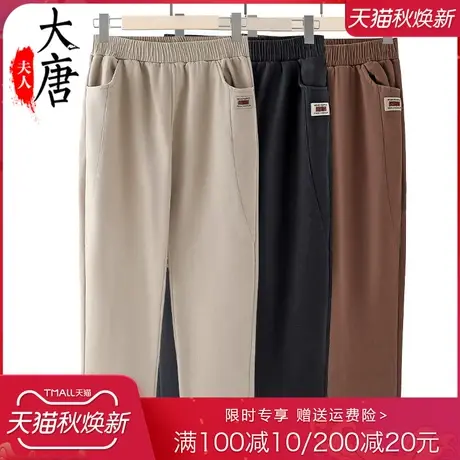 妈妈裤子夏季薄款休闲女中老年白色萝卜裤小个子夏季水洗棉图片