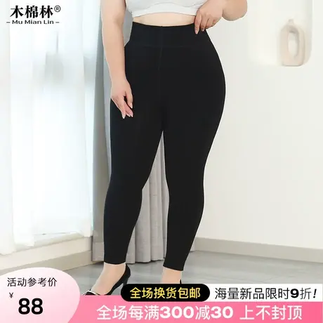 加肥加大胖人打底裤子女秋冬外传光腿神器显瘦弹力收腹裤大码女装图片