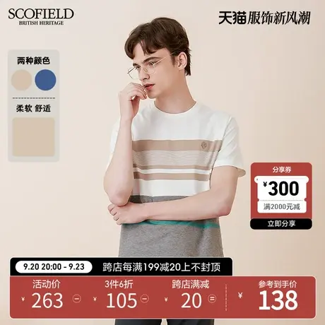 SCOFIELD商务活力条纹廓形T恤夏商场同款欧美棉质休闲圆领短袖男商品大图