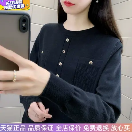 圆领软糯洋气毛衣女宽松时尚纽扣针织打底衫2023春秋新款女装上衣图片