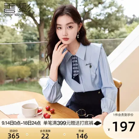香影蓝色衬衫女长袖2023秋季新款胸针领结气质翻领上衣学院风衬衣图片