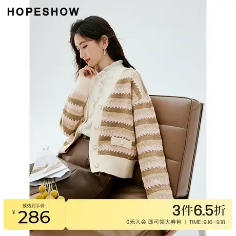 红袖outlets拼色条纹落肩开衫hopeshow2023秋装新款V领短款针织衫图片