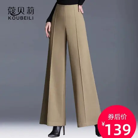 裤子女阔腿裤百搭大脚休闲宽松卡其色薄款黑色高腰垂坠感显瘦长裤商品大图