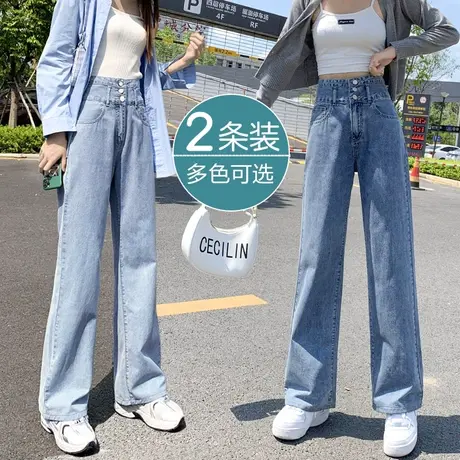 高腰阔腿牛仔裤女秋2023年新款直筒宽松显瘦小个子九分垂感拖地裤商品大图