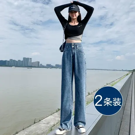 高腰牛仔裤女直筒宽松2023年新款小个子九分垂感新塘阔腿裤子秋季图片