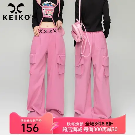 KEIKO 芭比粉色工装休闲裤2023秋季多巴胺穿搭美式辣妹高腰阔腿裤图片
