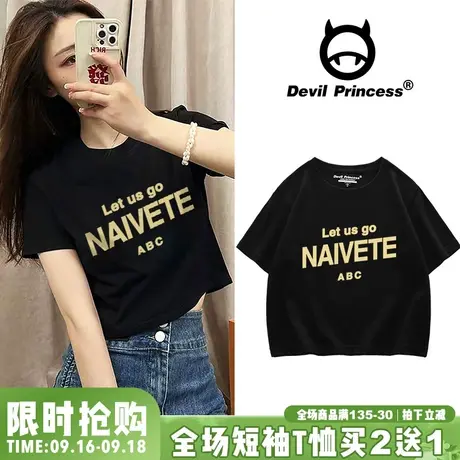 ins韩系修身百搭黑色短款甜酷T恤女2023夏季露脐辣妹显瘦短袖上衣商品大图