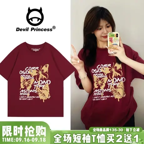 高级感复古显白酒红色短袖t恤女2023夏季新款美式学院风半袖上衣商品大图