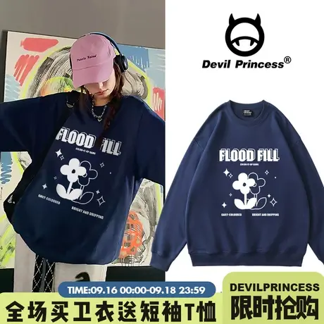 慵懒风藏蓝色圆领卫衣女2023新款oversize宽松高级感小众百搭上衣图片