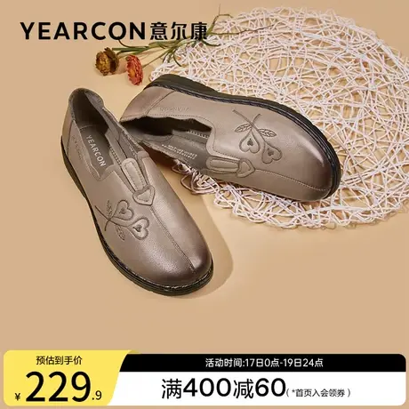 意尔康女鞋春秋季女士真皮浅口妈妈鞋坡跟单鞋中老年舒适皮鞋商品大图
