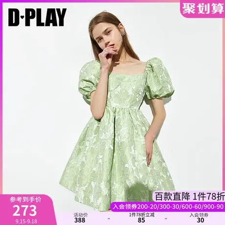 dplay德帕拉夏季新款绿色提花法式蓬蓬连衣裙小个子碎花裙图片