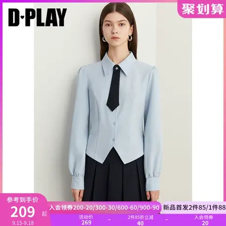 DPLAY2023秋装新学院风空气蓝翻领可拆卸领带不规则斜角下摆衬衫商品大图