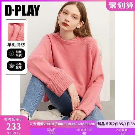 DPLAY2023秋装新重磅加厚泡泡糖粉宽松圆领插肩翻袖针织套头毛衣商品大图
