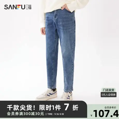 三福2023春男士表袋设计水洗牛仔裤 直筒时尚易搭裤子男466015商品大图