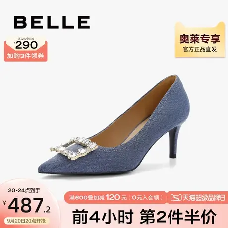 百丽水钻方扣高跟单鞋2023秋季新款女鞋子牛仔细高跟鞋3Y612CQ3图片