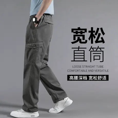 工装裤子男春秋款男士纯棉大码高端休闲裤中年爸爸宽松直筒运动裤商品大图