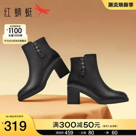 红蜻蜓妈妈靴子冬季女鞋短靴中高跟真皮鞋中筒加绒加厚中老年棉鞋商品大图