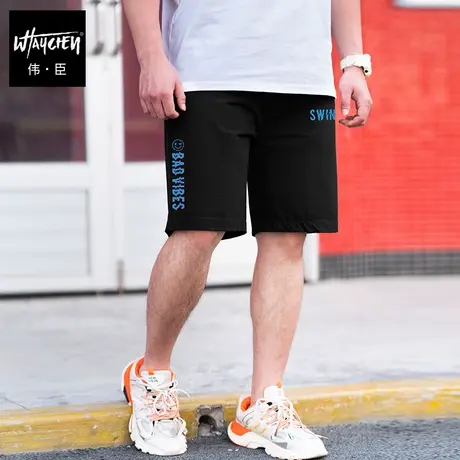 伟臣大码冰丝轻薄夏季短裤男士胖子加肥加大透气运动肥佬五分裤潮商品大图