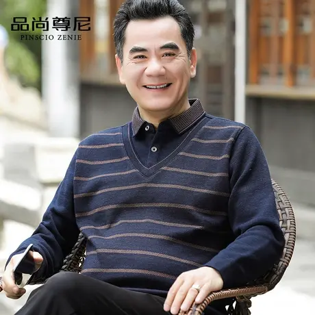男士爸爸毛衣加绒加厚保暖假两件打底衫上衣服秋冬中老年人爷爷装商品大图