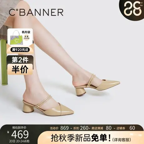 千百度女鞋2023年夏季新款包头拖外穿半拖鞋法式晚风高级感真皮商品大图