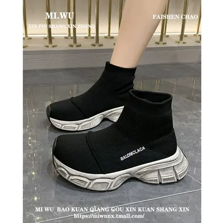 弹力袜子鞋女2023秋冬新款百搭爆款飞织高帮鞋时尚厚底瘦瘦袜靴女商品大图