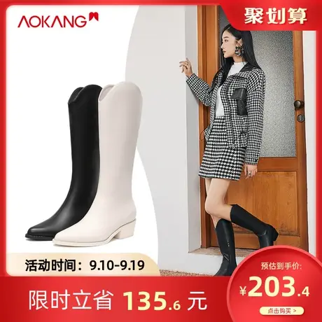 奥康女鞋 冬季气质女士时尚高筒百搭骑士尖头不过膝长靴女靴商品大图