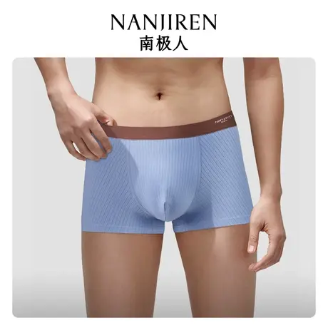 南极人男士内裤男纯棉男生抗菌无痕男款四角裤桑蚕丝100%全棉裤DG图片