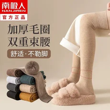 过膝袜子女长筒袜冬天保暖纯棉加绒加厚款毛巾袜秋冬季长腿护膝袜商品大图