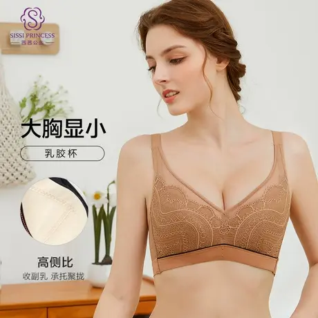 茜茜公主收副乳文胸调整型防下垂大胸显小胸罩乳胶内衣女商品大图