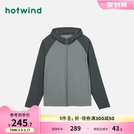 热风2024年夏季新款男士简约时尚舒适防晒服百搭拼接男款防晒上衣商品大图