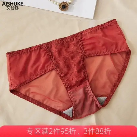 艾舒客本命年内裤女性感蕾丝大红色三角短裤头提臀收腹超薄款透气商品大图
