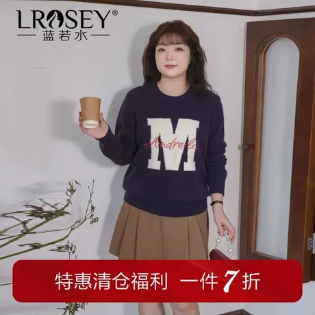 蓝若水大码女装宽松字母毛衣春季新款胖MM慵懒显瘦藏肉打底针织衫图片