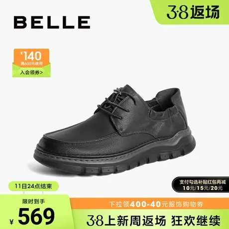 百丽男鞋黑色休闲皮鞋夏季款轻便软底商务鞋舒适爸爸鞋子8ES01AM4图片