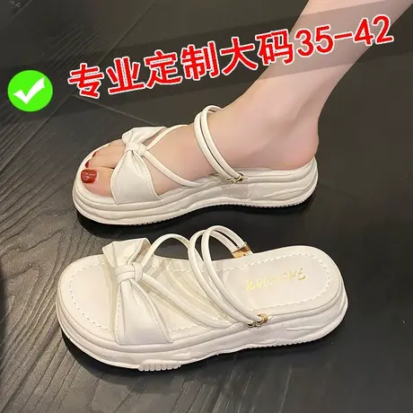 仙女风凉鞋女一脚蹬懒人鞋夏季大码41一43孕妇凉拖厚底两穿拖鞋42图片