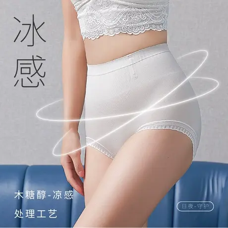 紫秀玲珑裤内裤女无痕抗菌收腹束腰提臀透气舒适高腰三角裤头商品大图