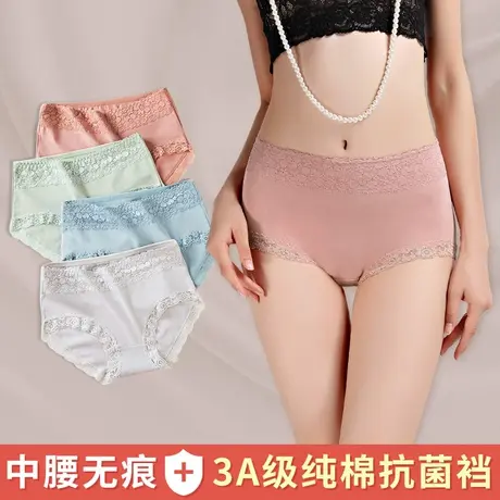 内裤女纯棉抗菌裆中腰无痕透气性感蕾丝边女士三角裤提臀商品大图
