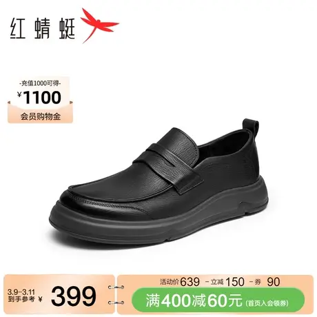 红蜻蜓休闲皮鞋男2024春季新款真皮商务一脚蹬舒适通勤乐福皮鞋男图片