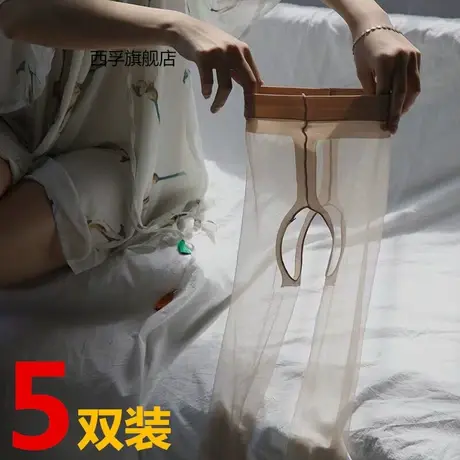5双装 0D一线裆全透明开裆丝袜女超薄连裤袜情趣丝袜诱惑免脱性感商品大图