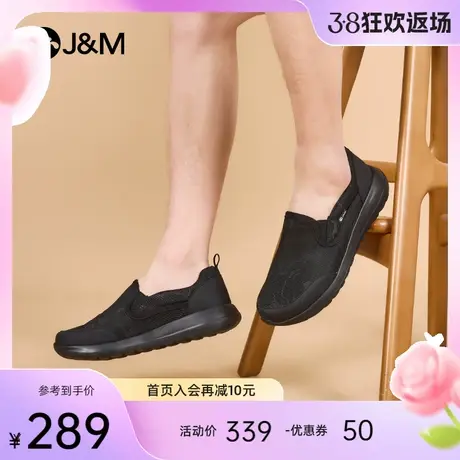 快乐玛丽健步鞋男2024春季新款厚底时尚懒人一脚蹬舒适防滑休闲鞋商品大图
