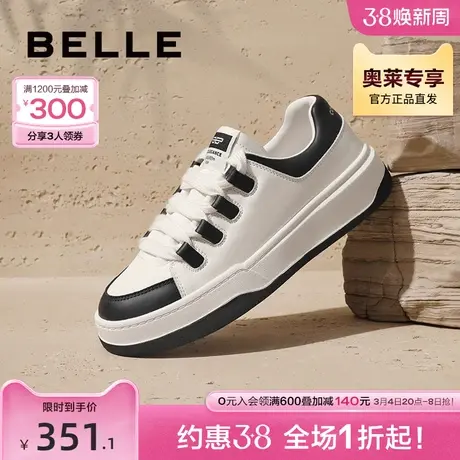 百丽百搭面包鞋女秋季新款女鞋商场休闲减龄小白鞋Z6Y1DCM3图片