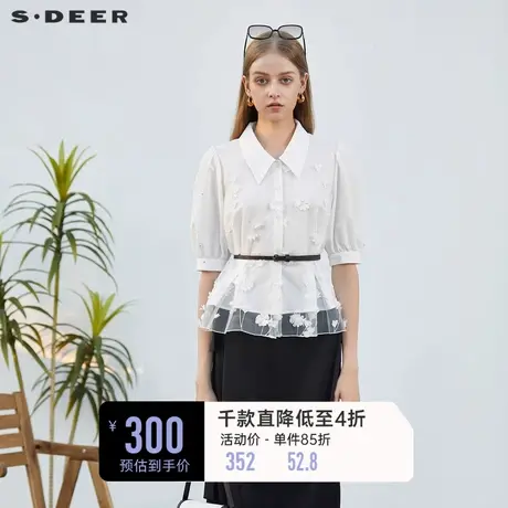 sdeer圣迪奥女装翻领压褶绣花网纱中袖衬衫S232Z0426商品大图