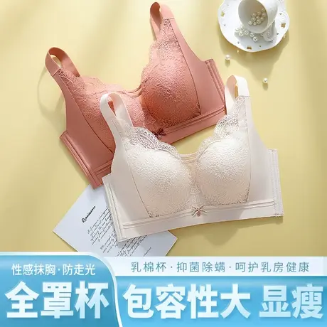 Colorful/多彩多姿内衣女大胸薄款上托收副乳无钢圈调整型文胸罩商品大图