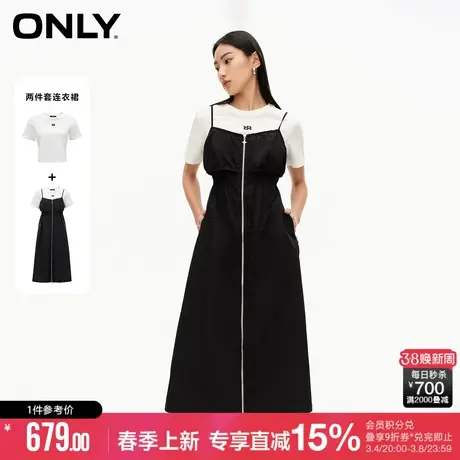 ONLY2024春季新款时尚简约短袖长款吊带套装连衣裙女|124107066图片