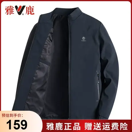 雅鹿爸爸春秋款外套2024新款男装商务休闲立领夹克中老年春季上衣图片