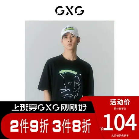 GXG男装[新尚]商场同款SHANTELL MARTIN联名系列短袖T恤 夏季新品商品大图