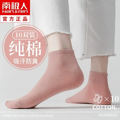 袜子女士短袜春秋季纯棉潮网红款糖果色短筒袜秋冬季中筒女袜夏款商品大图