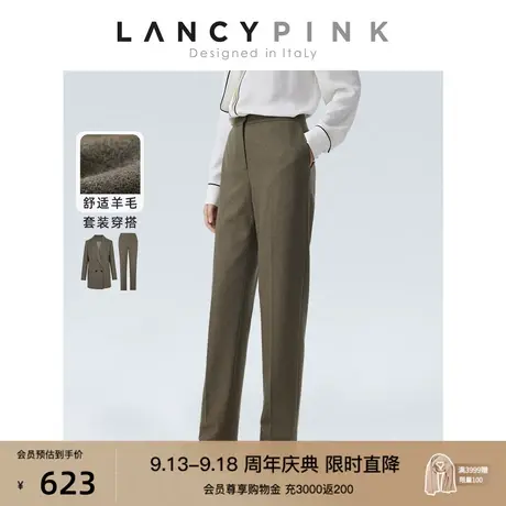 【意大利设计】朗姿羊毛法式长裤直筒裤秋冬季新款职业通勤西裤女商品大图