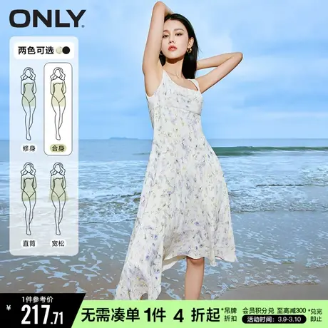 ONLY秋季法式气质收腰中长碎花裙性感高腰吊带连衣裙女图片