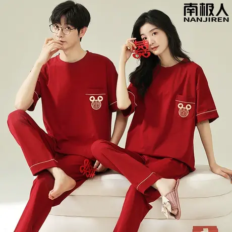 红色睡衣结婚新婚情侣套装纯棉男士女款短袖长裤雅致情侣睡衣夏季图片